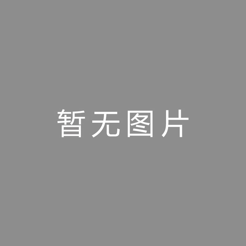 🏆直直直直意媒：德比失利引发老板不满，穆帅帅位岌岌可危